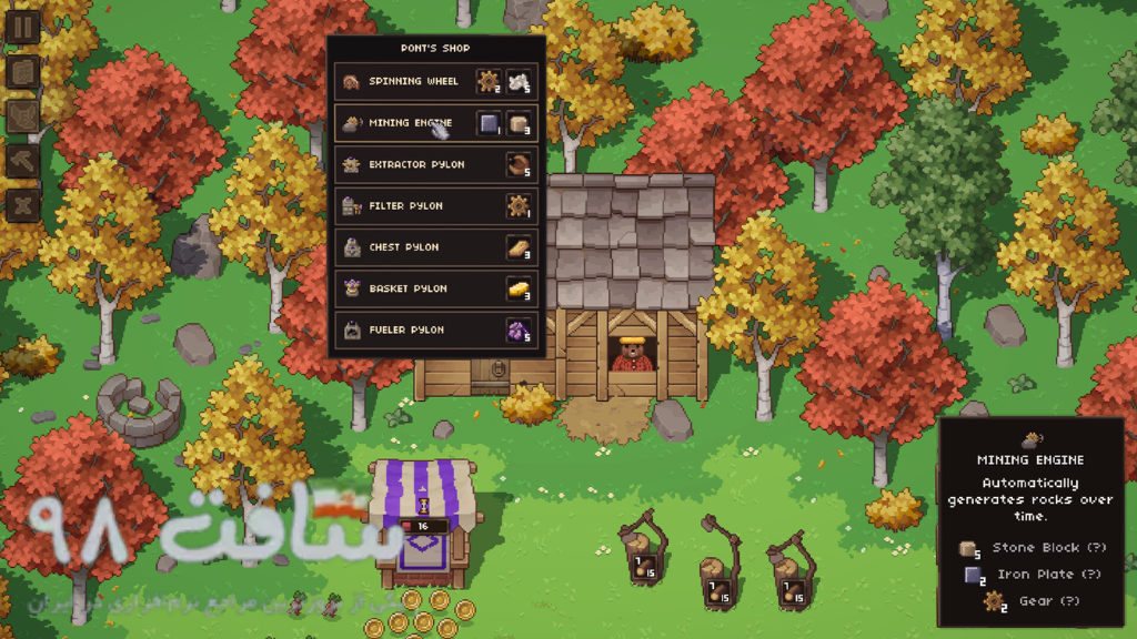 Forage Wizard Repack