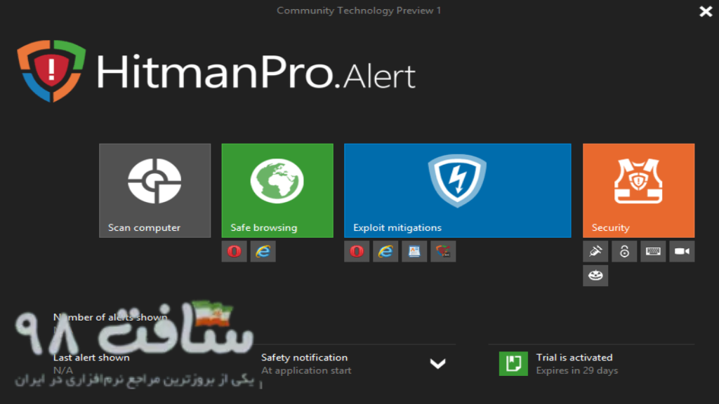 HitmanPro Alert Free Download