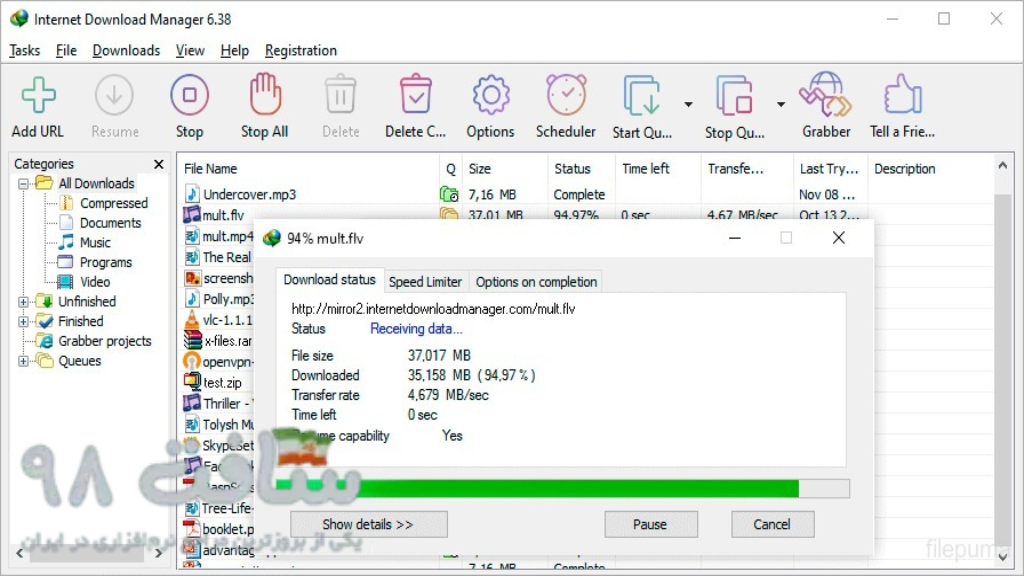 IDM 6.42 Build 3 Free Download