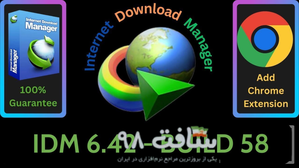 IDM 6.42 Build 3 Full Download
