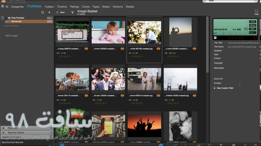 IDimager Photo Supreme Free Download