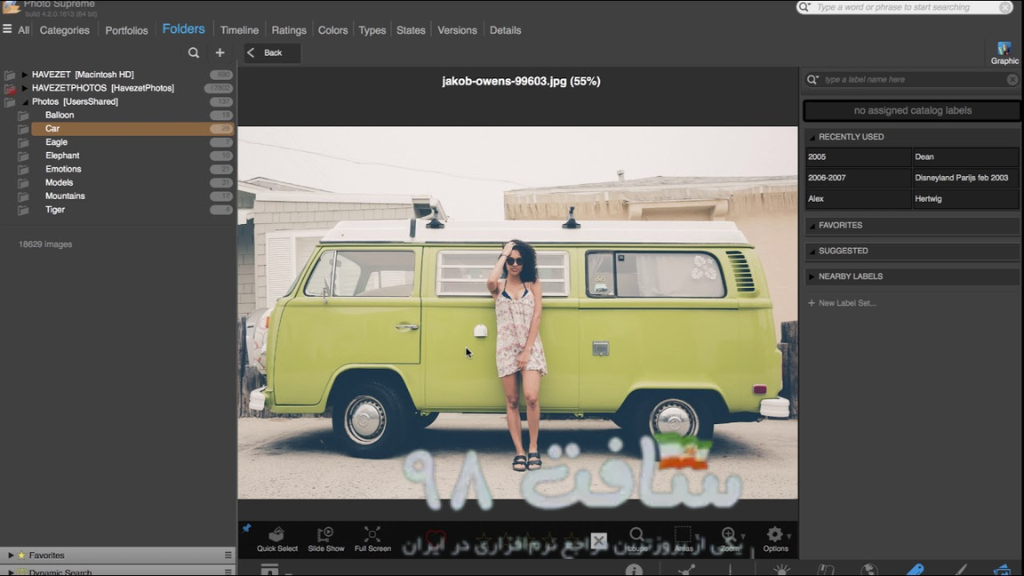 IDimager Photo Supreme Full Download