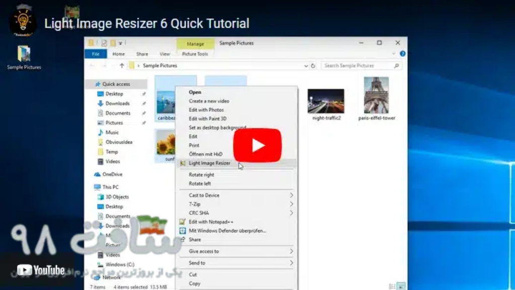 Light Image Resizer Free Download
