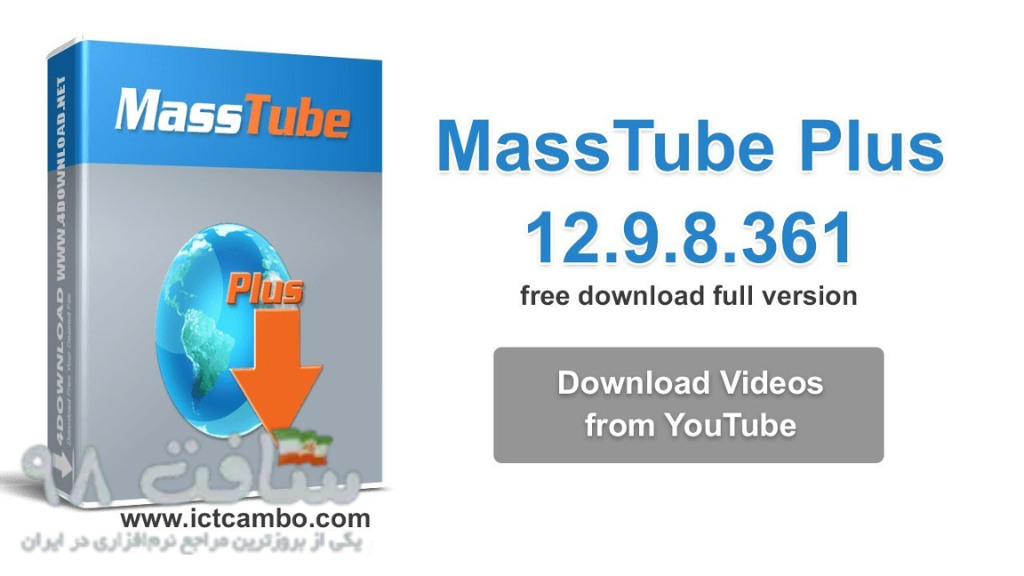 MassTube Plus Free Download