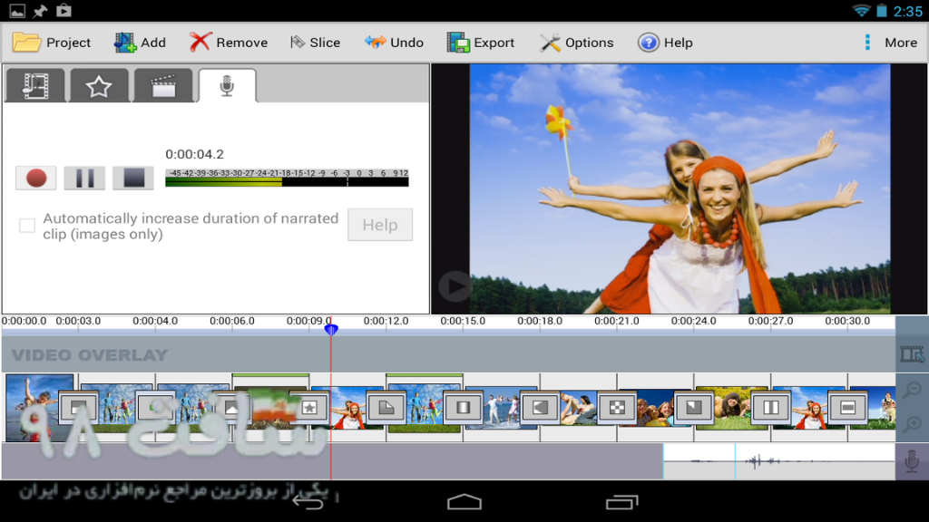 NCH VideoPad Pro Free Download
