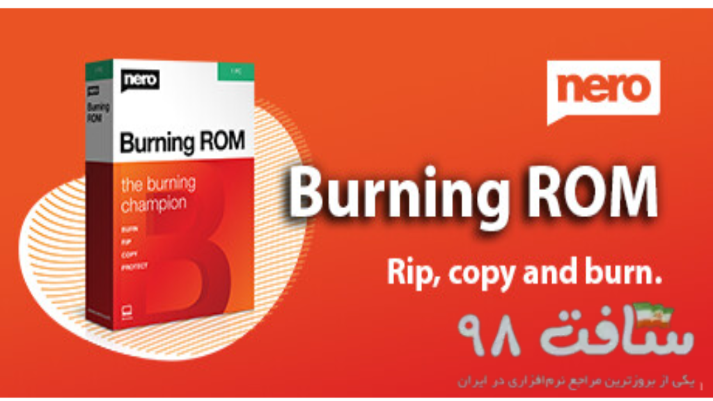 Nero Burning ROM Free Downlaod