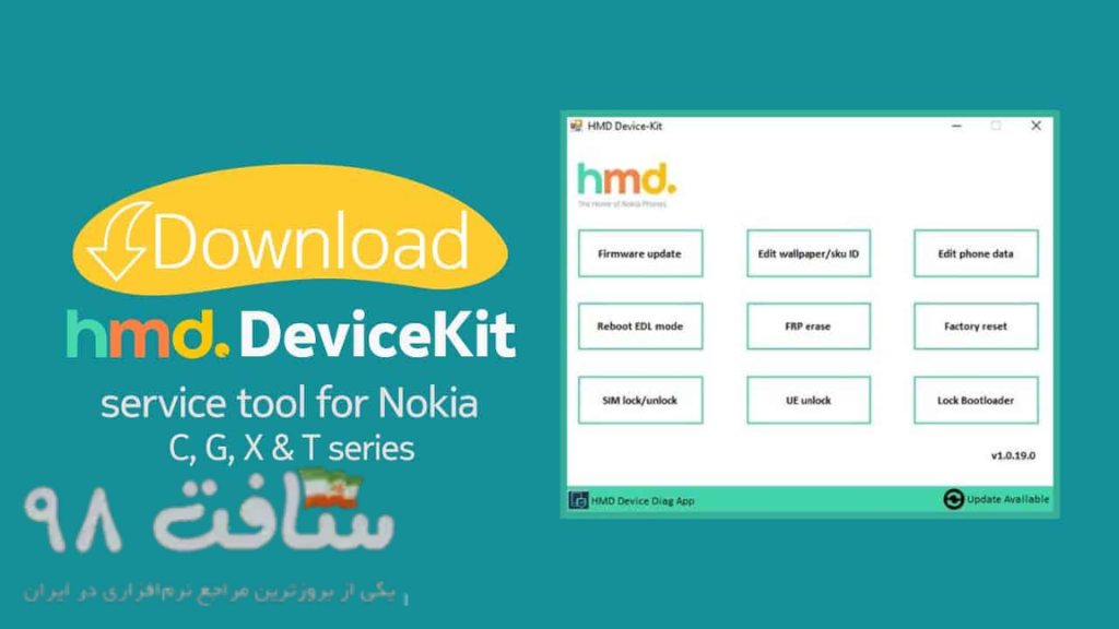 Nokia HMD DeviceKit Free Download