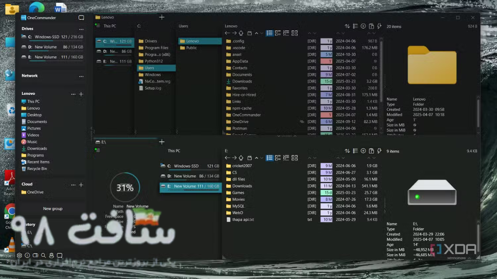 OneCommander Pro Free Download