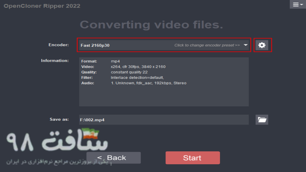 OpenCloner Ripper Free Download