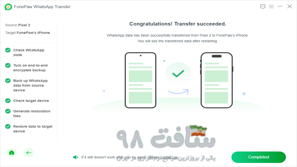Panfone WhatsApp Transfer Full Download
