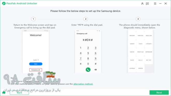 دانلود PassFab Android Unlocker 11 – نرم افزار امنیتی برای ویندوز (June ...