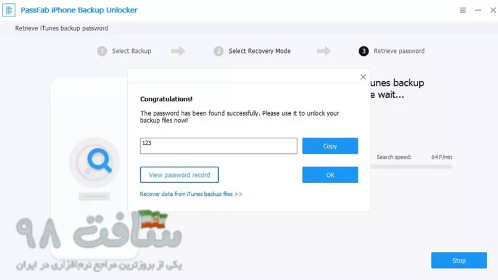 PassFab iPhone Backup Unlocker Free Download