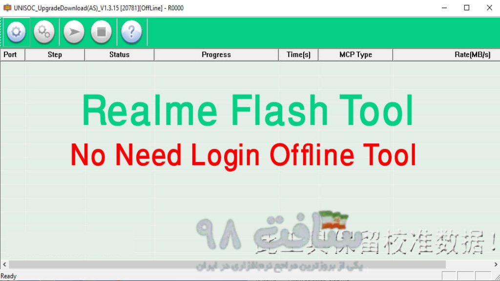 Realme Unisoc Upgrade Tool Full Download