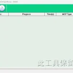 Realme Unisoc Upgrade Tool v[Version] Download 2026