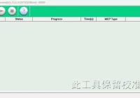 Realme Unisoc Upgrade Tool v[Version] Download 2026