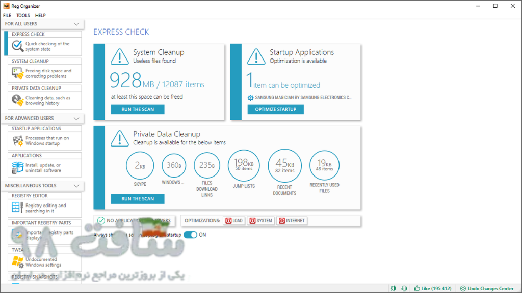Reg Organizer Free Download