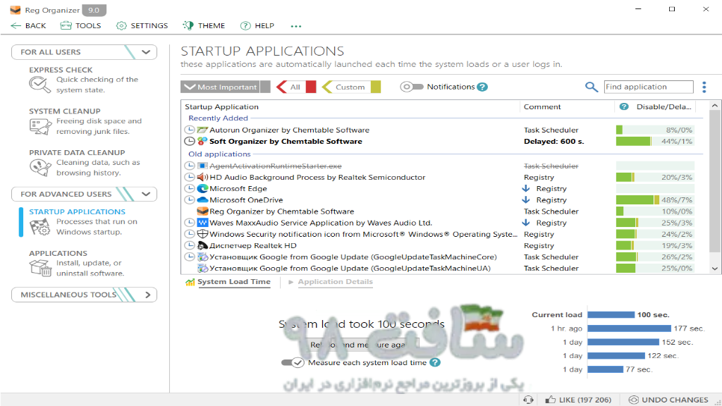 Reg Organizer Full Download