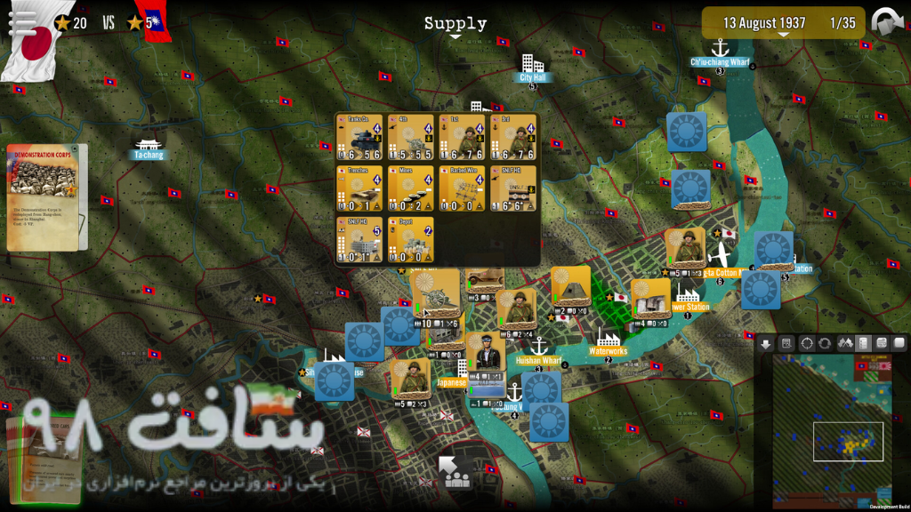 SGS Battle For Shanghai Repack