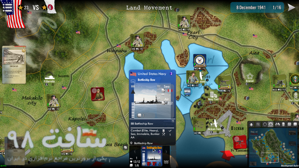 SGS Operation Hawaii Repack