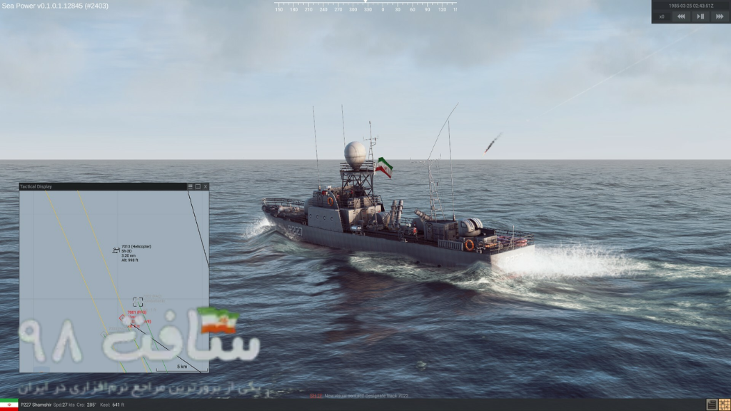 Sea Power Naval Combat in the Missile Age Repack