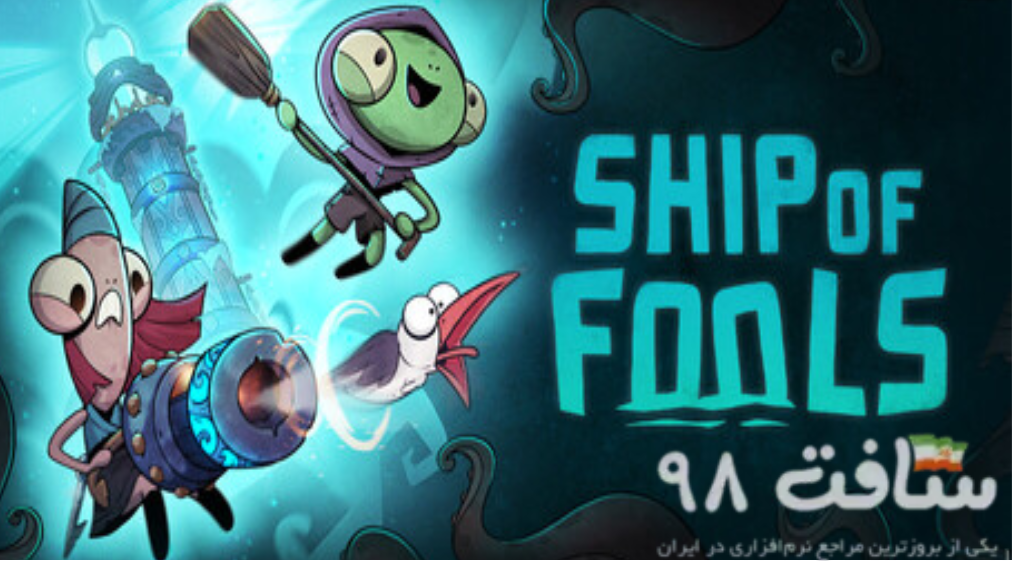 Ship of Fools Free Downlaod