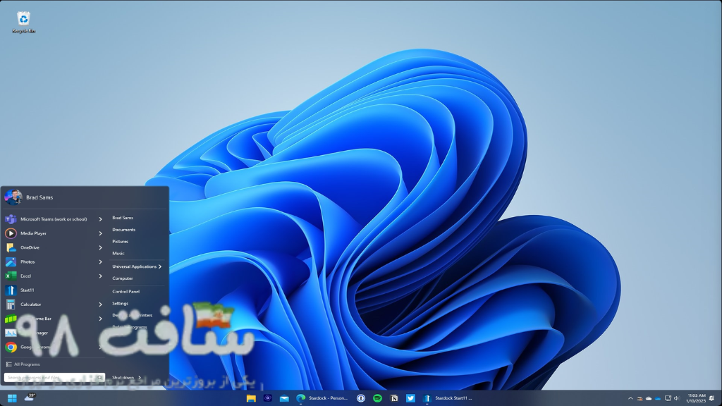 Stardock Start11 Free Download