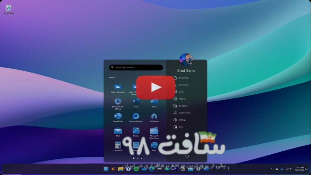 Stardock Start11 Full Download