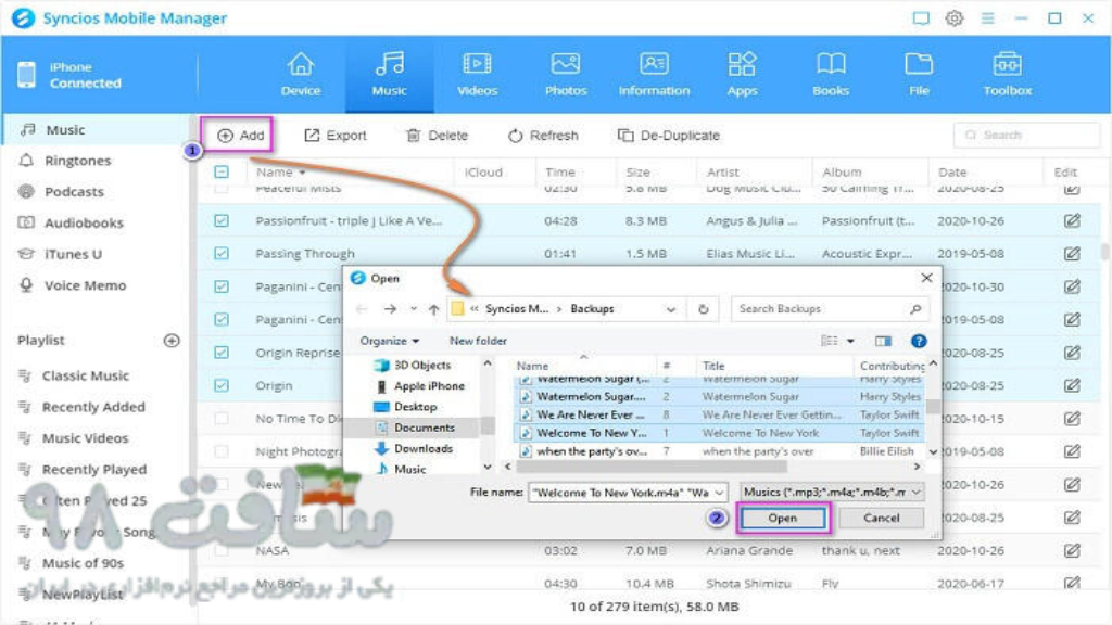 Syncios Mobile Manager