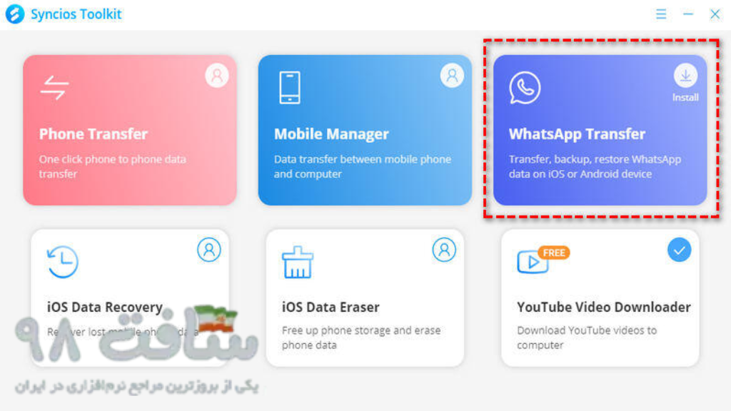Syncios WhatsApp Transfer