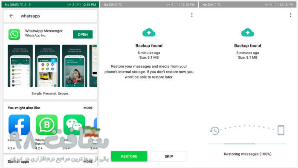 Syncios WhatsApp Transfer Free Download