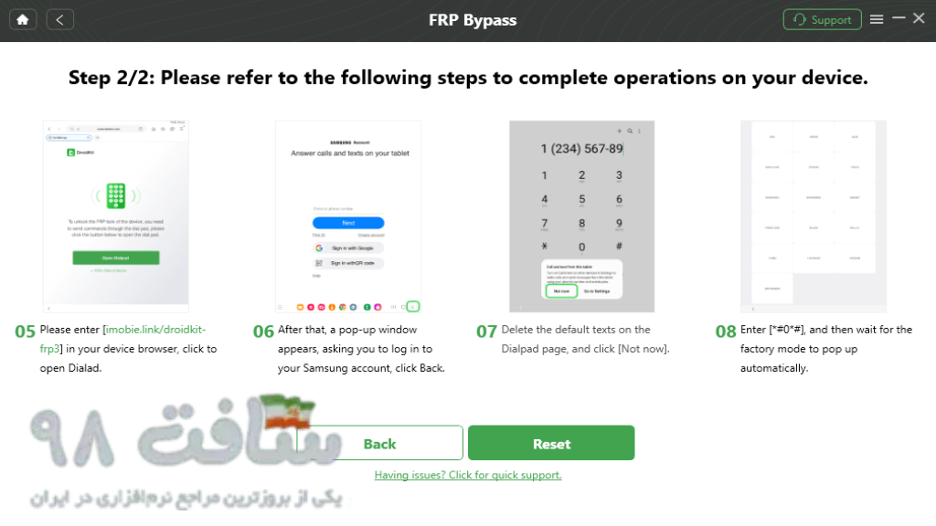 TFM Tool Pro MTK Free Download
