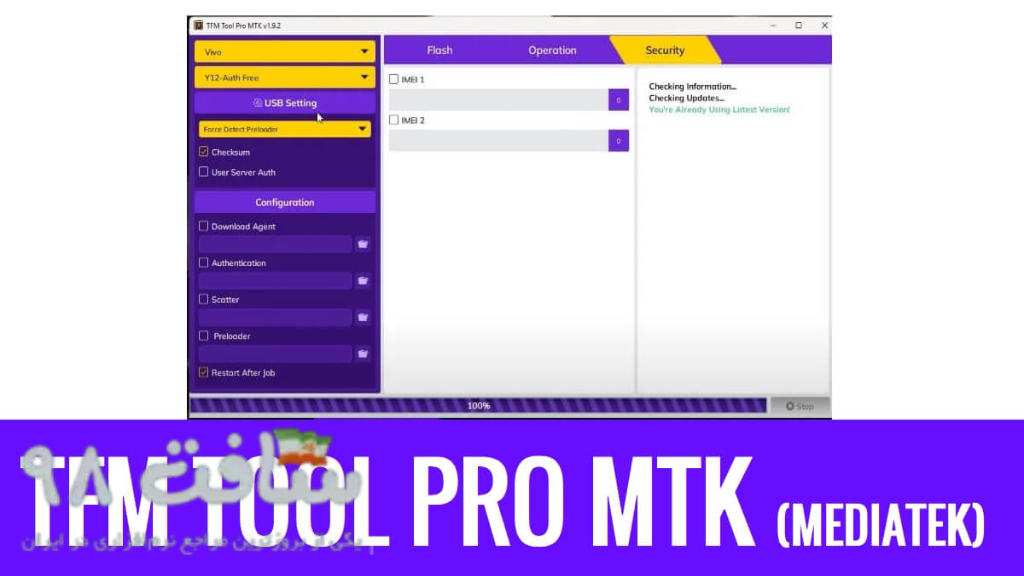 TFM Tool Pro MTK