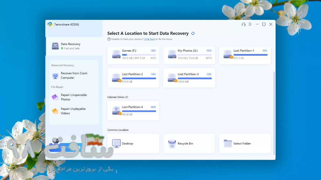 Tenorshare 4DDiG Free Download