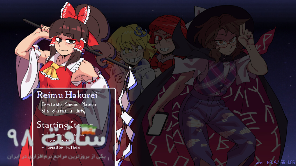 Touhou Lensed Night Sky Repack