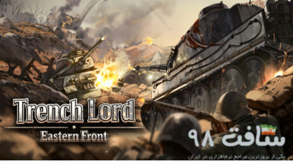 Trench Lord Eastern Front Free Downlaod