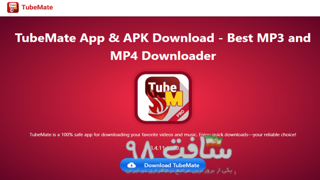 TubeMate Downloader Full Download