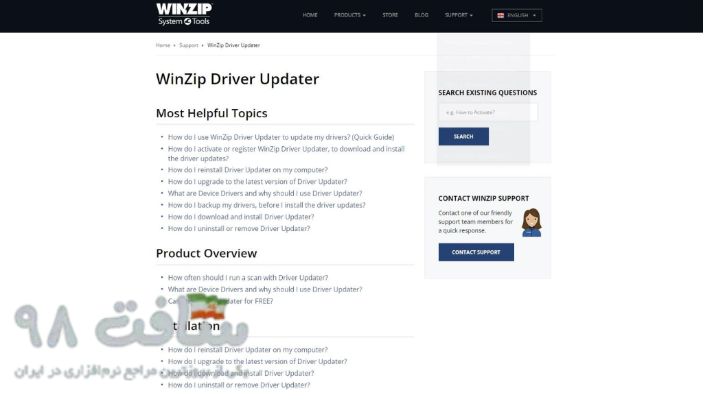 WinZip Driver Updater Free Download
