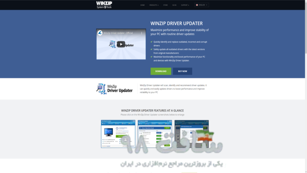 WinZip Driver Updater Full Download
