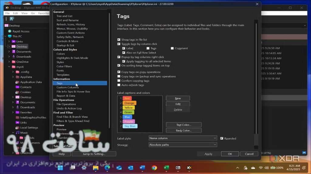 XYplorer Free Download