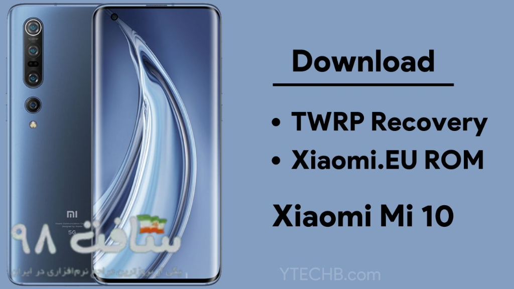 Xiaomi MI 10 Lite 5G TWRP
