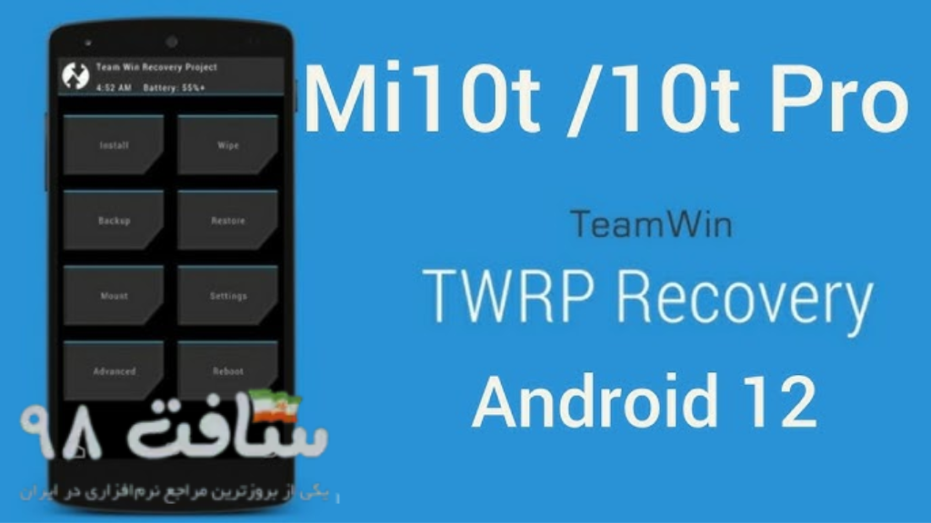 Xiaomi MI 10T 5G TWRP