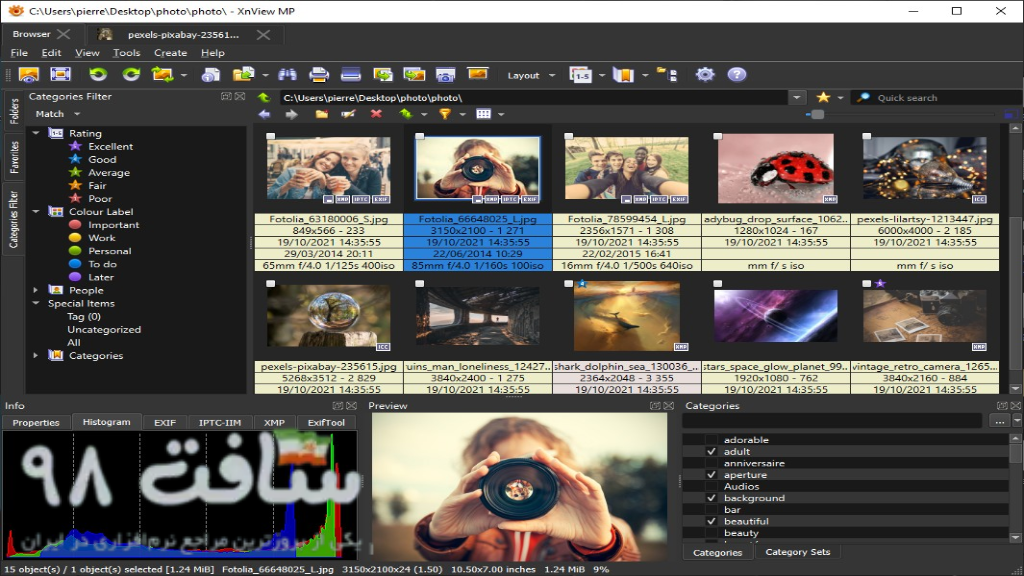 XnView Free Download