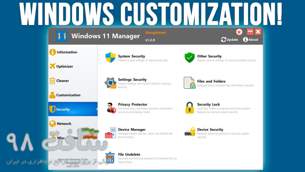 Yamicsoft Windows Manager Free Download