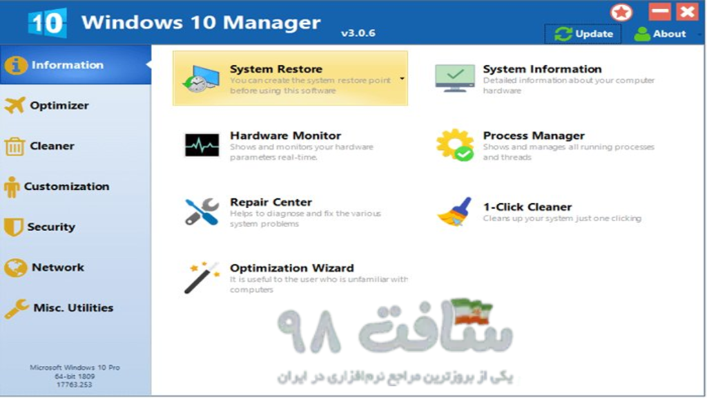Yamicsoft Windows Manager Full Download