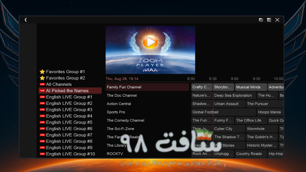 Zoom Player Max Full Download