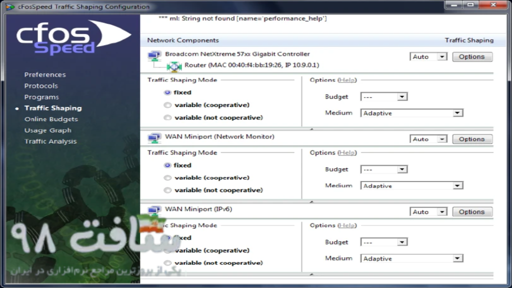 cfosspeed Free Download