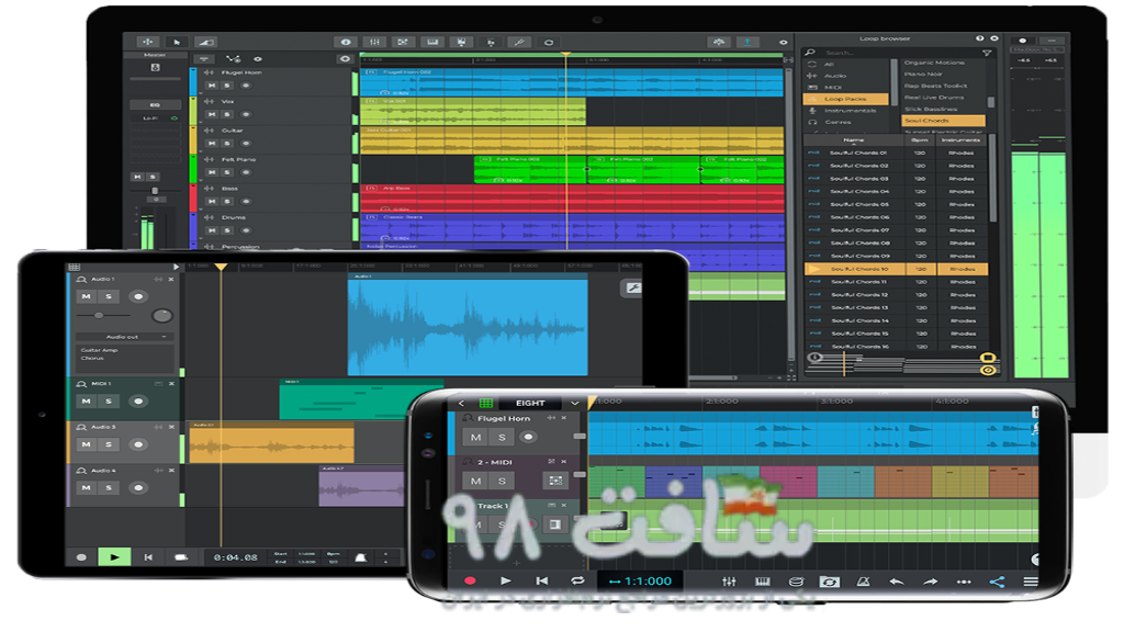 n-track Studio Full Download