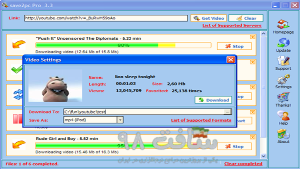 save2pc Ultimate Full Download