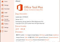 دانلود Office Tool Plus v6.4.1 – نرم افزار ابزار اداری برای ویندوز