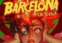 دانلود بازی HOTEL BARCELONA v1.2.0 – بازی ماجراجویی